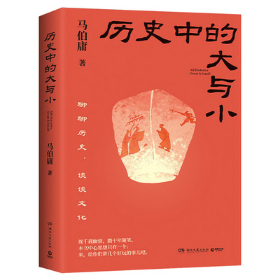 这世界既残酷也温柔 北京大学孙宇晨著 从一无所有到财富自由 这个世界既残酷也温柔 励志小说书籍正能量成功学马东冯仑鲁豫等联袂