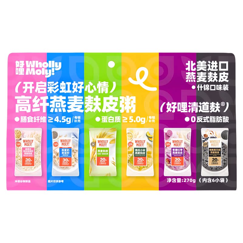 无蔗糖彩红系列燕麦麸皮粥多口味