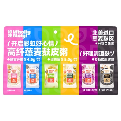 无蔗糖彩红系列燕麦麸皮粥多口味