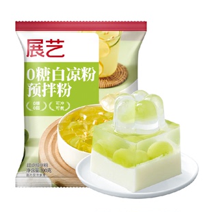展艺零糖白凉粉无添加蔗糖控糖家用冰粉DIY果冻布丁烘焙原料