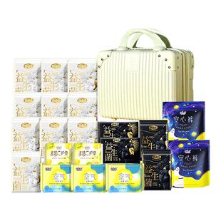 自由点益生菌PRO卫生巾超薄蚕丝日用夜用组合装整箱囤货送行李箱
