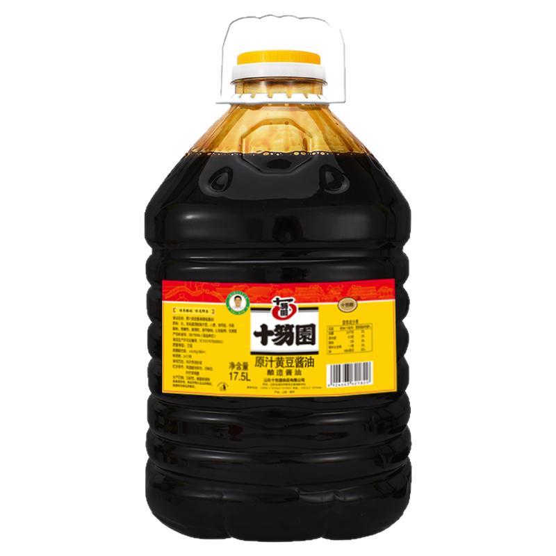 十笏园商用大桶酿造酱油醋