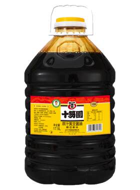 十笏园商用大桶酿造酱油醋