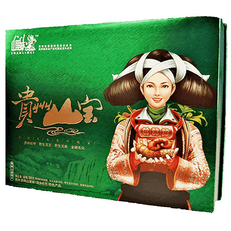 贵州特产山里妹贵州山宝750gX1盒包邮三宝天麻灵芝杜仲厂家直销