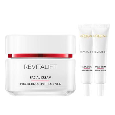 欧莱雅视黄醇抗皱日霜敏感肌适用