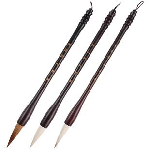 曹一阁毛笔兼毫狼毫羊毫专业级书法国画专用大中小楷行书隶书练字抄经软笔写对联斗笔小学生初学者书法套装