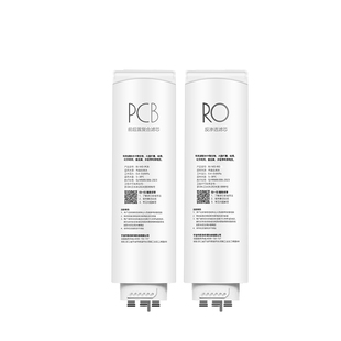 通用美的净水机器滤芯MRC1975-1000G/805C/MRC810-3000(星河2.0)