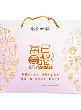 30日儿童组合月子粥礼盒五谷杂粮