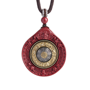 九宫八卦牌朱砂吊坠男款六字真言项链女挂坠本命年护身符挂件道家