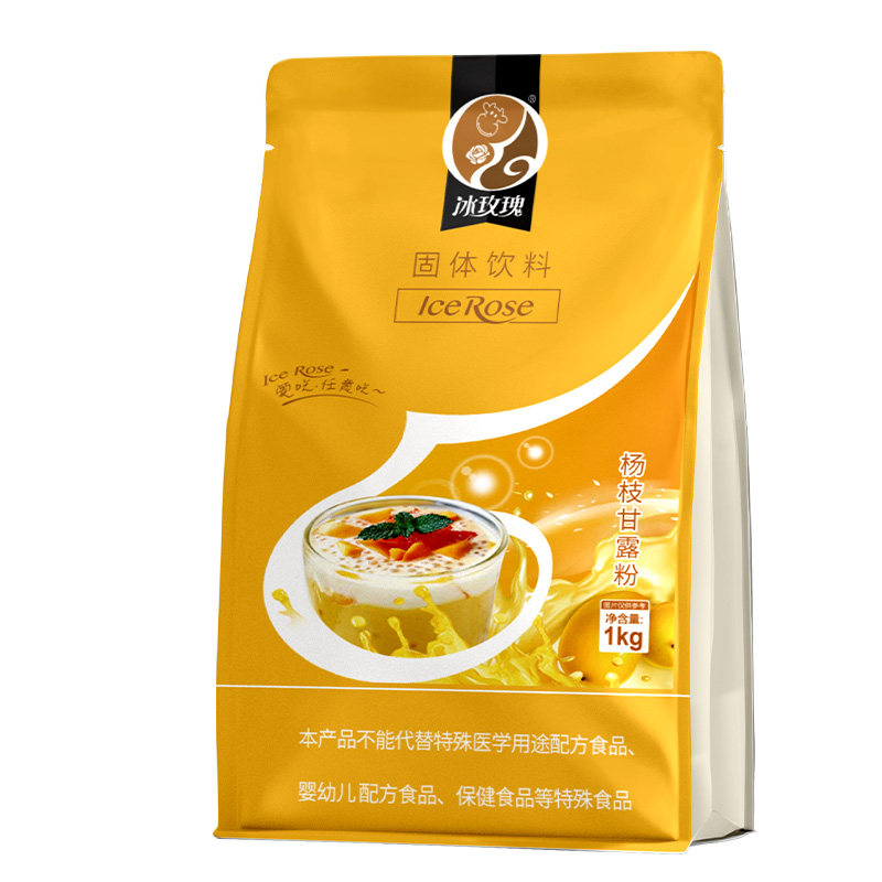 1kg速溶杨枝甘露粉商用芒果椰汁粉奶茶店原料冲调饮品冰玫瑰港式