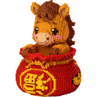 马年宝宝吉祥物马上福到拼装积木高难度益智玩具摆件男孩新年礼物