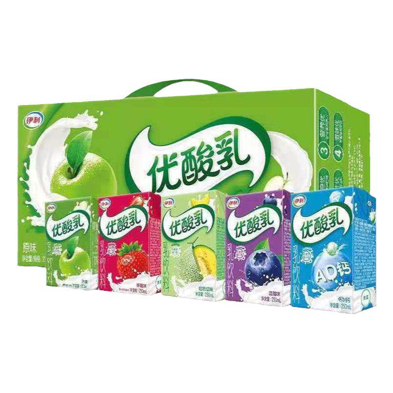 新货伊利优酸乳10盒多口味