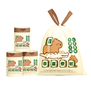 垃圾袋免撕加厚手提式家用大号抽绳卡通特厚卫生袋办公室清洁袋子