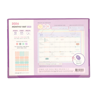 韩国pleple简约2026年A4月计划日程表学习办公垫板鼠标桌垫记事本