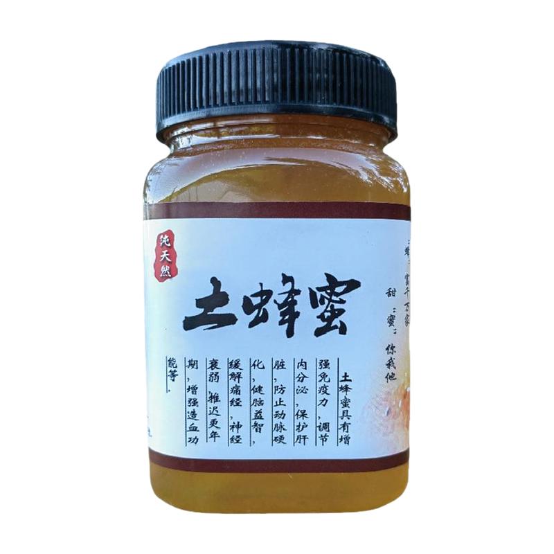 山野蜂哥蜂蜜純正天然野生一級(jí)胖東來土蜂蜜百花草藥通便孕婦槐花