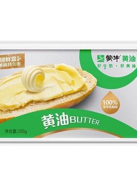 蒙牛动物黄油低盐烘焙煎牛排