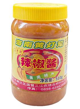 炎席黄灯笼辣椒酱香辣510g酱酸汤