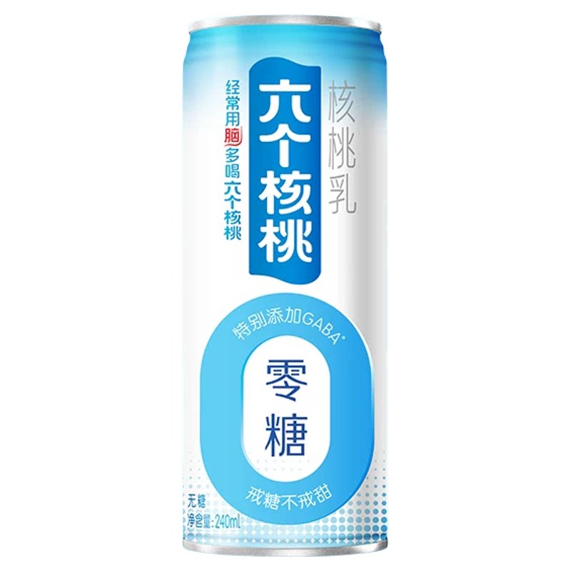 六个核桃无糖型核桃乳240ml*24罐