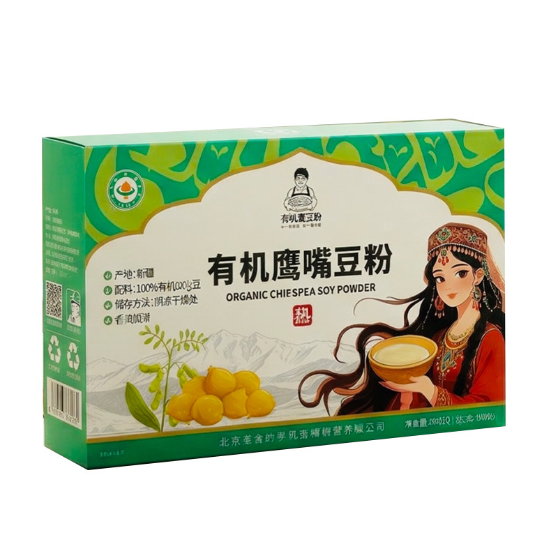 老爸的梦想有机鹰嘴豆粉早餐冲饮