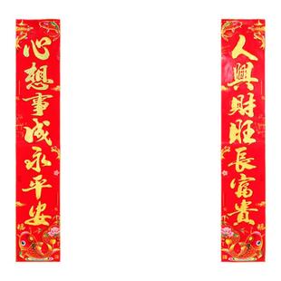 2026马年新年春联对联大礼包套装批发农村春节过新年街门大门福字