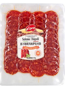 doro那不勒斯风味萨拉米