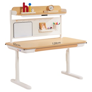 七色花灵智儿童学习桌书桌小学生写字护眼灯桌可升降实木桌椅套装