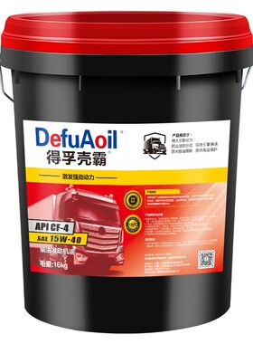 正品全合成柴油机油15W40/20W50
