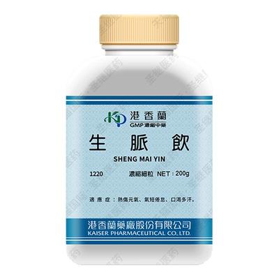 生脉饮台湾港香兰专卖汉方倪海厦热伤元气气短倦怠口渴多汗
