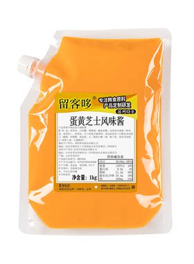 蛋黄芝士风味酱商用炸鸡连锁加盟