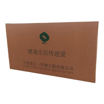 银川八宝茶宁夏特产盖碗茶养生茶三泡台兰州运动熬夜茶餐厅批量款