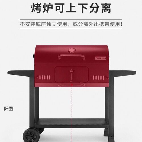 美式烧烤炉庭院户外烤肉炉烧烤架木炭家用庭院焖烤烤羊腿烤鸡BBQ