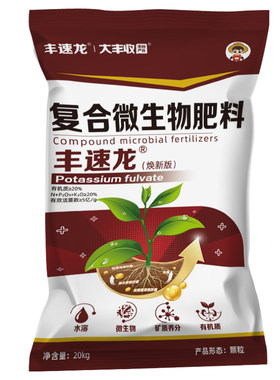 黄腐酸钾水溶有机肥大丰收