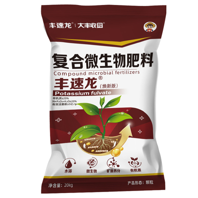 黄腐酸钾水溶有机肥大丰收