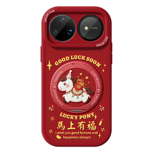 适用华为nova15pro手机壳女款nova14磁吸带支架nova13新款nova12保护套nova11防摔10全包9硅胶外壳有福小白马