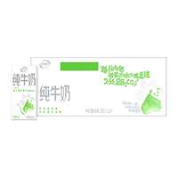 伊利纯牛奶200ml×24盒整箱