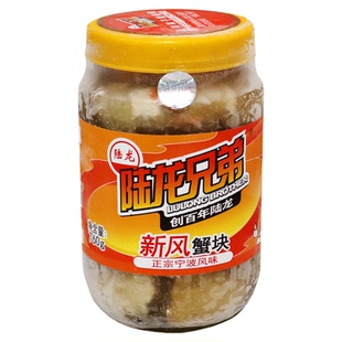 蟹块宁波呛蟹陆龙兄弟新风蟹股开盖即食海鲜年货送礼礼盒装大礼包