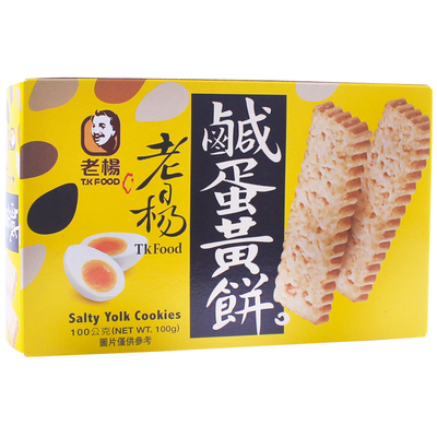 咸蛋黄台湾咸蛋黄饼干老杨饼干