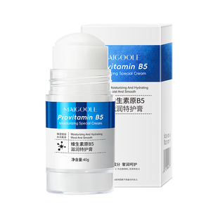 脚后跟干裂护手霜凡维生素B5滋润修士脚膜足补水复含林国货药房