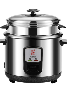 三角牌316L母婴级家用老式电饭煲