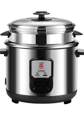 三角牌316L母婴级家用老式电饭煲