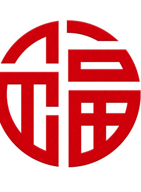2026新款新年窗花剪纸静电贴门贴