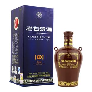 汾酒53度封坛15老白汾酒475ML 单瓶礼盒装粮食高度国产清香型白酒