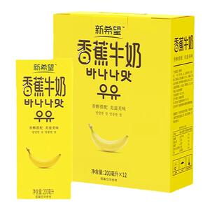 【工厂直发】新希望香蕉牛奶200ml*12盒/1提营养家庭早餐奶送礼