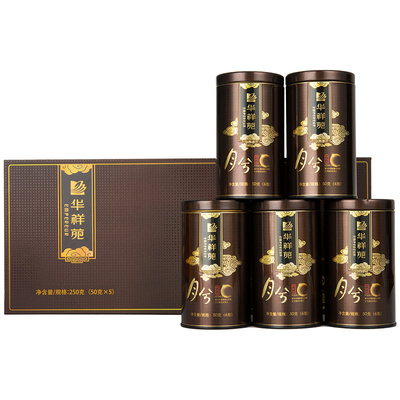 华祥苑茶叶月兮清香型铁观音250g