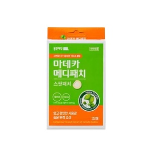 韩国直邮OLIVE YOUNG专享 Dongkook修复贴 33贴正品