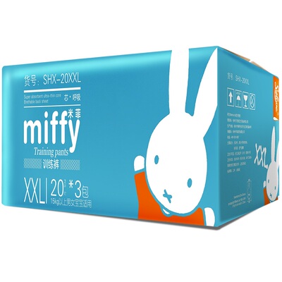 miffy米菲芯呼吸拉拉裤超薄透气