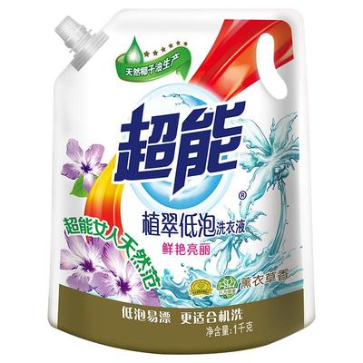 超能袋装馨香依兰持久留香洗衣液