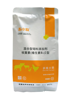 维生素抗应激增免畜小牧猪牛羊