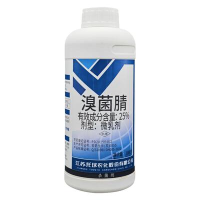 江苏托球25%溴菌腈疮痂病杀菌剂