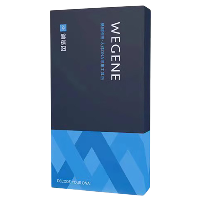 【晚8点超级秒杀真五折】微基因WeGene基因检测标准版祖源